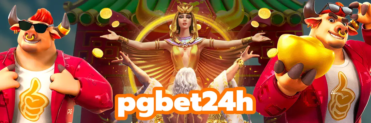 pgbet24h ค่ายสล็อต ยอดนิยม เว็บตรงแท้ มาแรงสุดในปี 2024